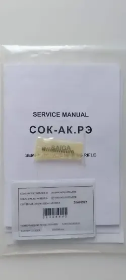 P_20250612_185448.jpg